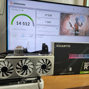 기가바이트 RTX 3080 VISION 팝니다.