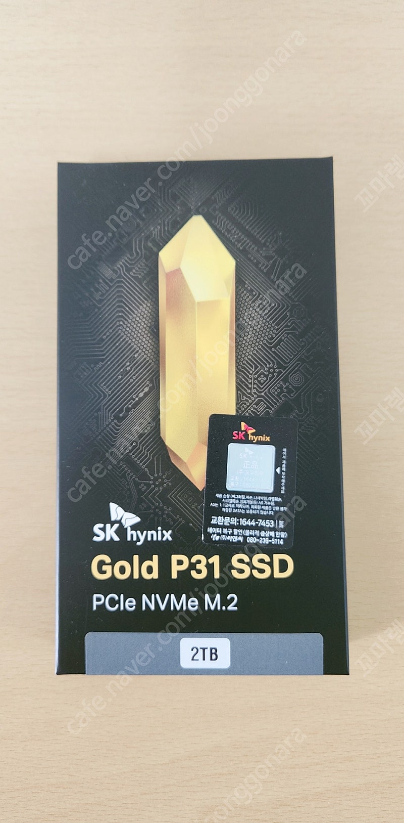 새제품급) SK 하이닉스 P31 M.2 NVMe SSD 2TB 국내 대원CTS 정품(쿨거래시 택포)