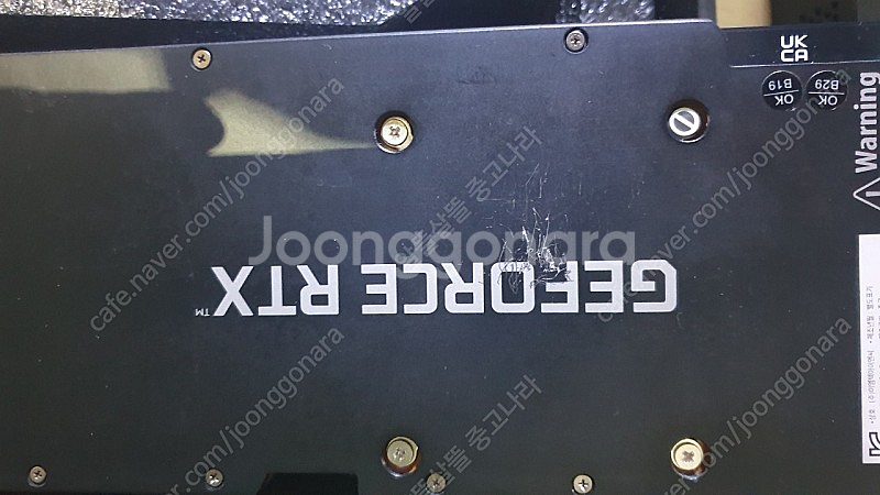 이엠텍 rtx3080 팝니다--2