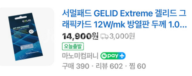 [판매] 플레이스테이션 플레이스테이션5 슬림 디지털 에...--3