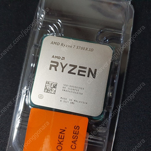 amd 5700x3d cpu 팝니다. (미개봉 택포)