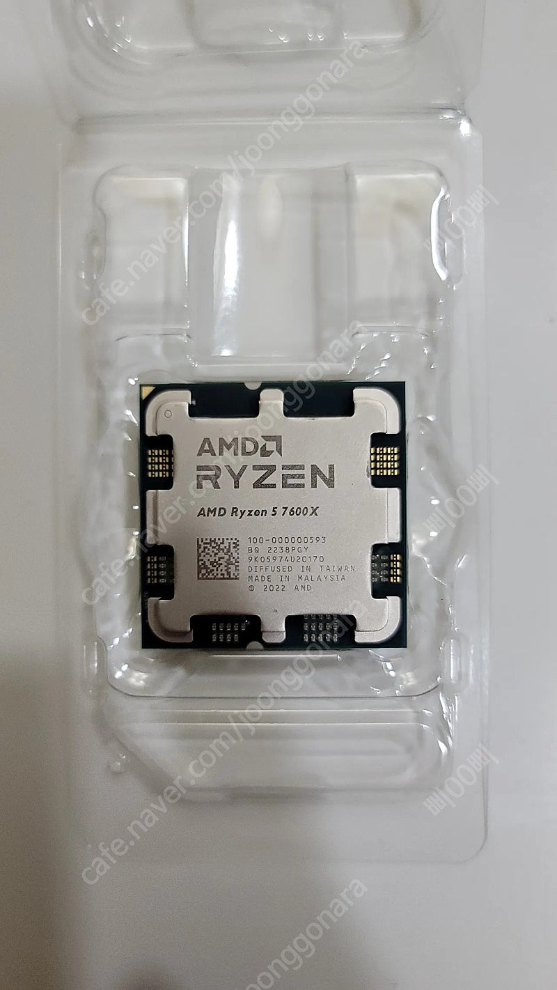 AMD RYZEN 7600X CPU 판매