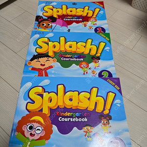 스플래쉬 킨더가든 코스북 splash kindergarten