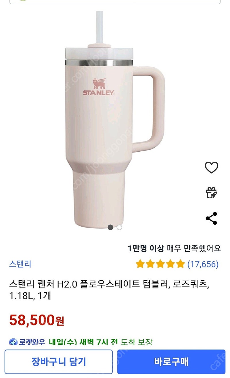 스탠리 텀블러 퀜처1.18l 정식수입 정품2개이상 택.