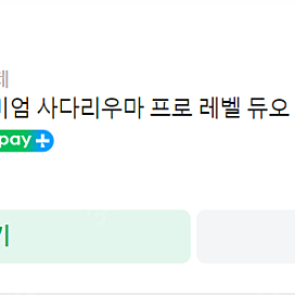 우마 판매합니다