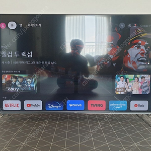 55인치 스마트 구글 티비(신품급, 23년9월구매) 돌비비전 120HZ UHD TV