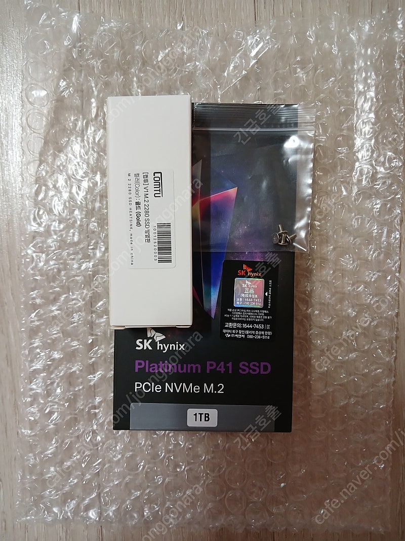SK Hynix(하이닉스) Platinum(플래티넘) P41 1TB NVMe M.2 2280 SSD 미개봉 한국정품 팝니다.