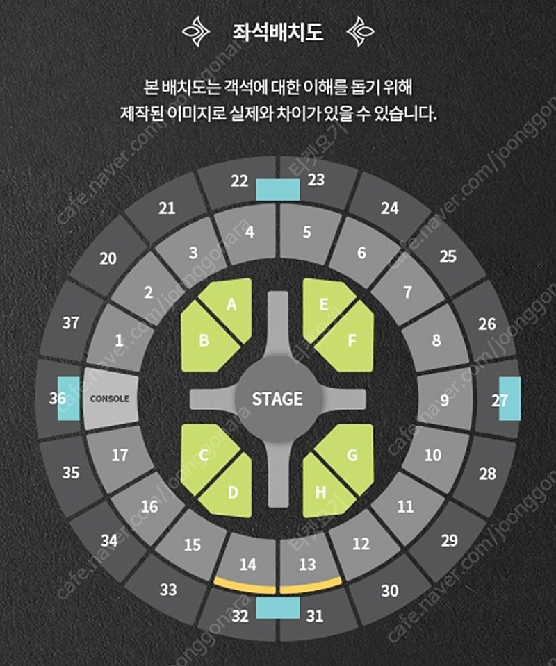 2024 NCT 127 8TH FANMEETING 앤시티 엔시티127 8주년 팬미팅 콘서트 티켓 양도