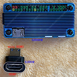 라즈베리파이 제로 2w 케이스 입니다,