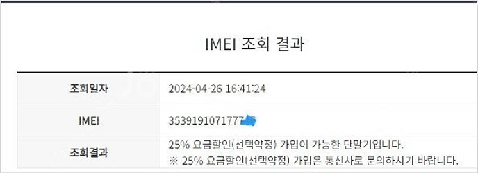 189326 아이폰11프로맥스 아이폰11프로MAX 골드...--7