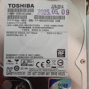 (부산) 도시바 3TB hdd 급처로팝니다