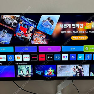 lg oled tv 42c3ena 팔아요