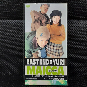 EAST END x YURI MAICCA 8cm 싱글 CD 미개봉 신품