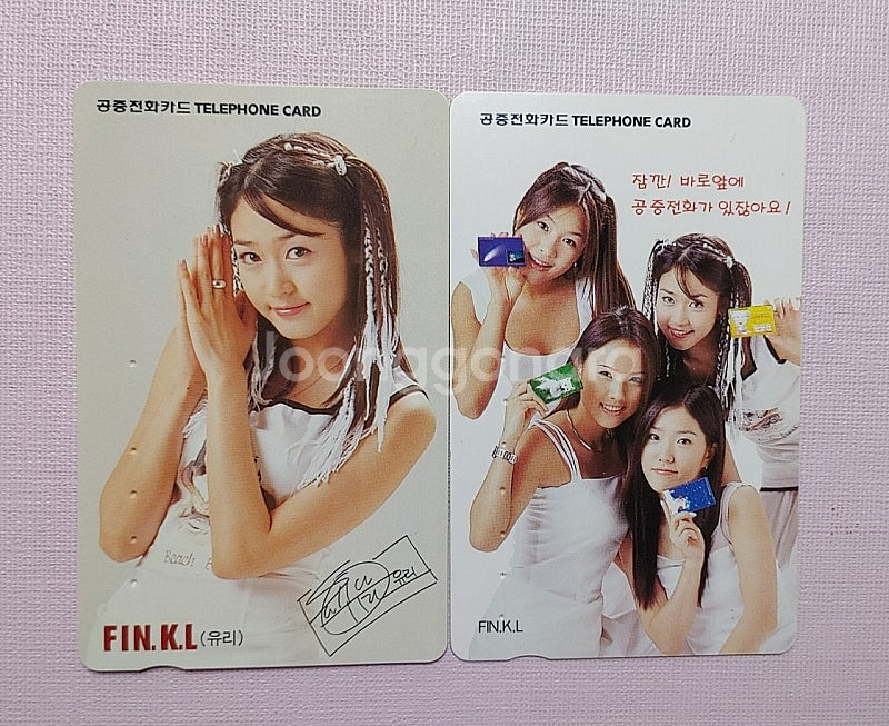 핑클 한정 공중전화카드2장(공카드)--0