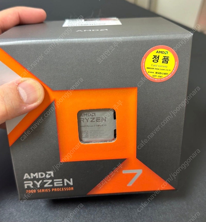 AMD 라이젠 7800x3D 단순개봉 미사용