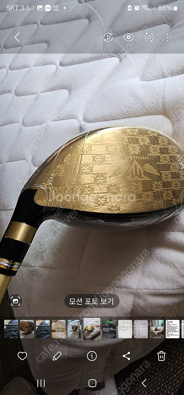 엘로드 드라이버--1