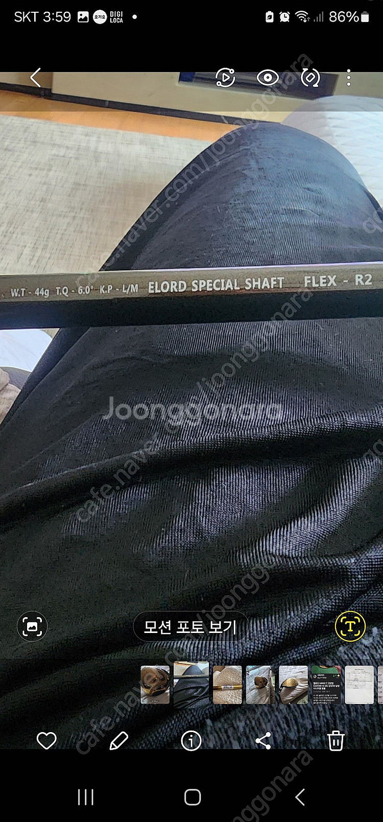 엘로드 드라이버--2