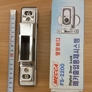 메카 FS-2200 유리문 도어락용 홀더 양문바디