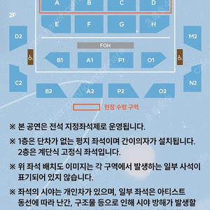 변우석 팬미팅 서울 7/7 1층 티켓 양도합니다