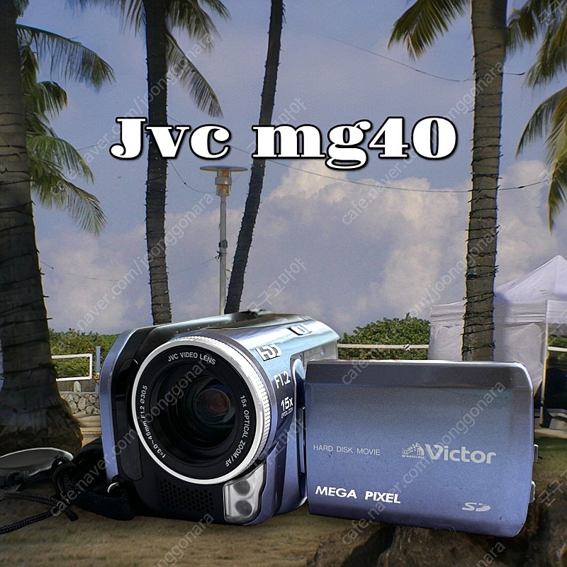 Jvc Mg40 빈티지 캠코더