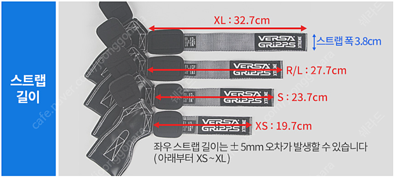 베르사 익스트림 XS