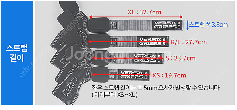 베르사 익스트림 XS--0