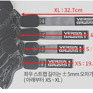 베르사 익스트림 XS