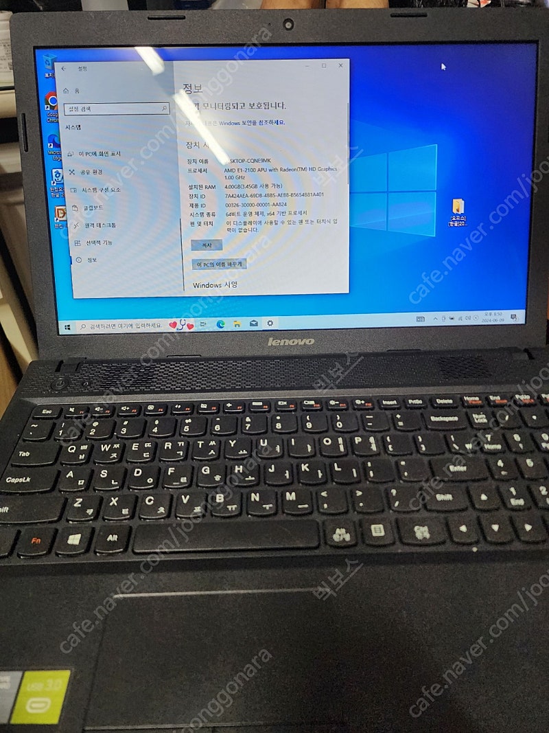 레노버 노트북입니다. CPU AMD X1-2100 ram 4g hdd 320g