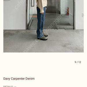 MONE Davy Carpenter Denim