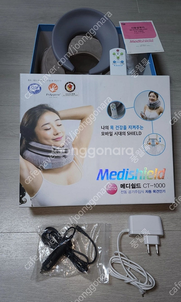 목견인기 3종셋트 박스풀셋--0