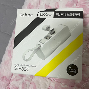 스테인비 듀얼 미니 보조배터리 5000mah 새상품 판매합니다.