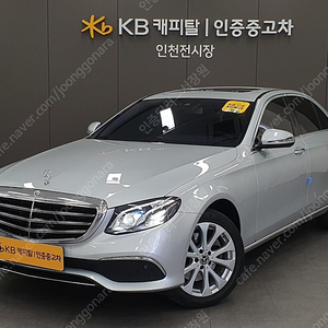 벤츠E-클래스 W213 E220d 4MATIC 익스클루시브 (5인승)파주중고차 하남중고차 김포중고차 양주중고차