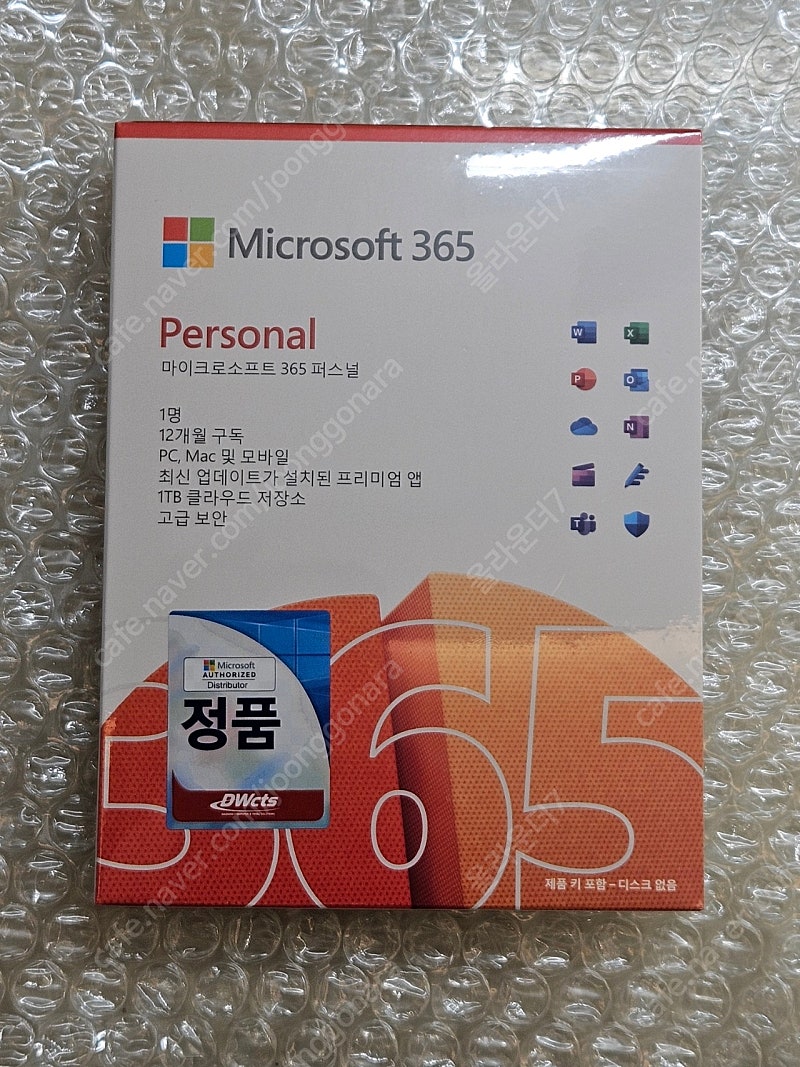 미개봉) microsoft 365 personal 마이크로오피스 365 퍼스널 ms365 1년 구독