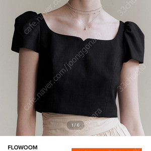 FLOWOOM Jane Blouse(Crop) 판매