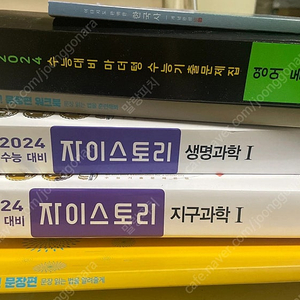 자이스토리