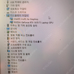 고사양 게이밍노트북 17.3인치 i7 3070ti 2tb