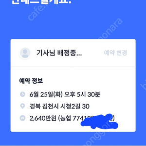 2021년 더뉴렉스턴 스포츠