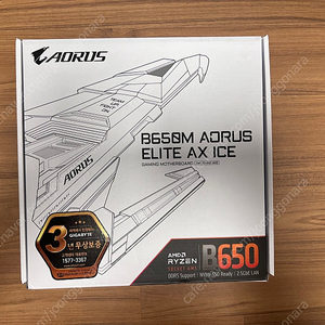 B650M AORUS ELITE AX ICE 미사용