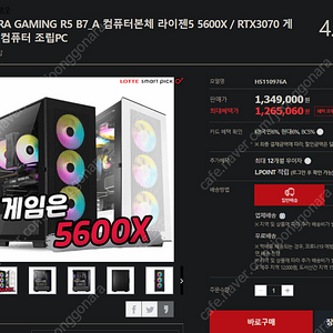 amd 5600x 팝니다.