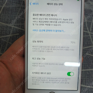 아이폰 6S 로즈골드 128기가