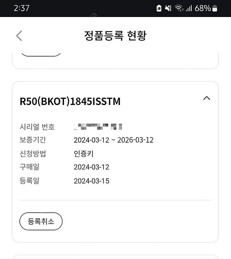 [서울] S급 캐논 r50 블랙 바디 단품 풀박스 판매...--8