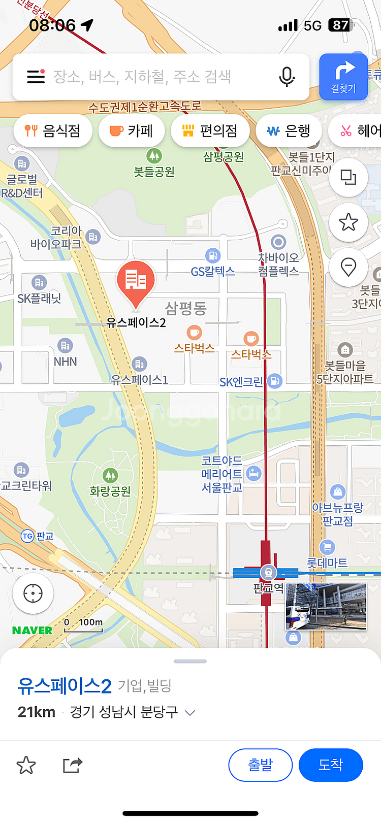 판교 삼평동 유스페이스2, 엠타워 월주차 삽니다--0