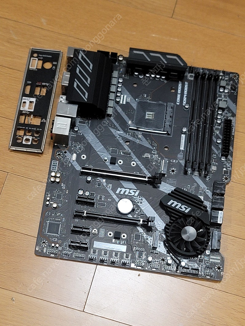 MSI X570-A Pro 메인보드