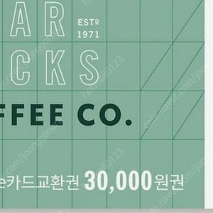 스타벅스 e카드 3만원권(2장 있어요)