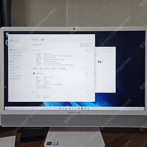 삼성 올인원PC 24인치(포멧 완) DM530ADA-L58A
