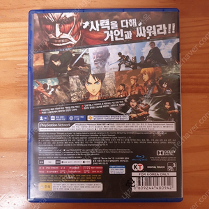 플스4(PS4) 플스5(PS5) 필수 명작 인기 타이틀 시리즈 팝니다