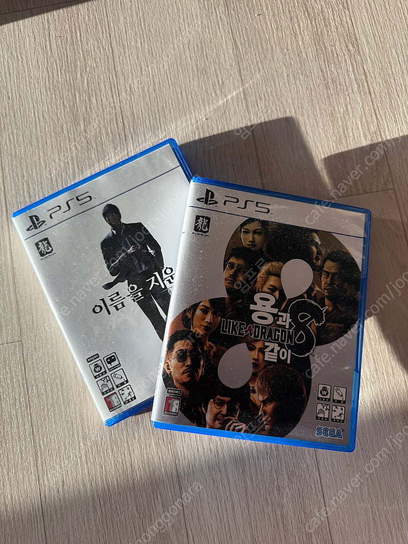 ps5 용과같이7외전 + 용과같이8 일괄판매