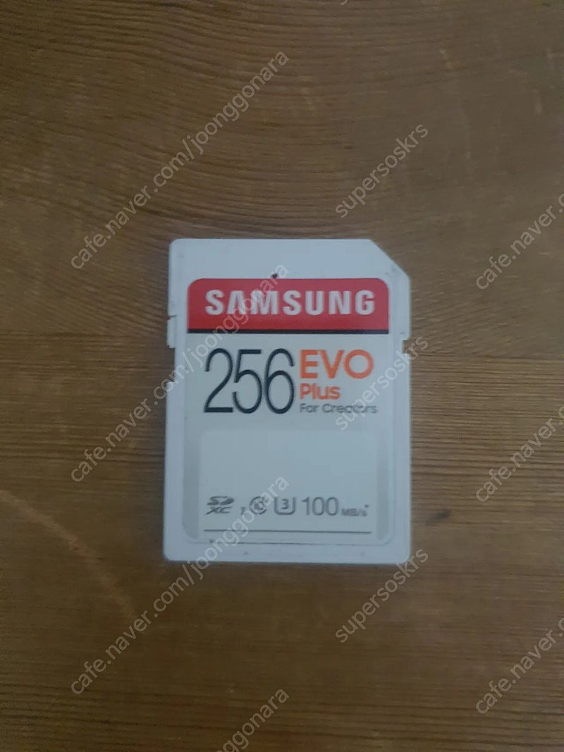 삼성 메모리카드 evo plus 256gb