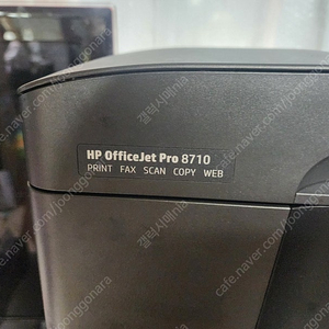 HP8710 및 SL-J3560FW