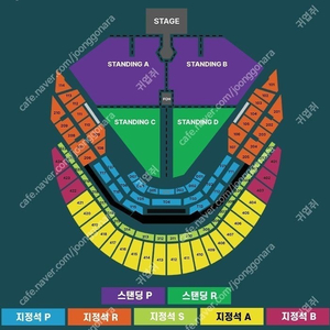 두아 리파 내한공연 2024.12.04(수) 20:00 스탠딩 P석 A구역 입장번호 2200, 2900 번대 2연석, 4연석 팝니다.